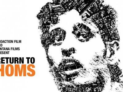 Πάτρα: Την ταινία The Return to Homs προ...