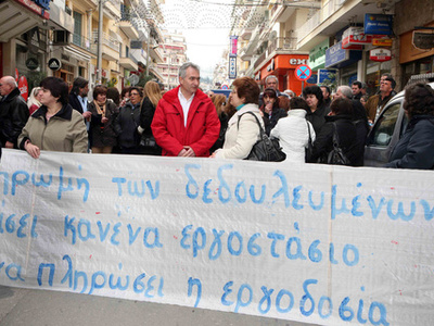 Στον δρόμο 60 εργαζόμενοι της "Φουλ...