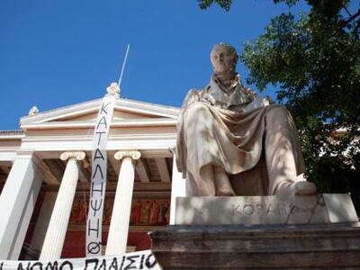 Παρέμβαση εισαγγελίας για την παρεμπόδισ...