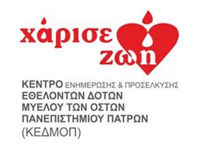 Το Κέντρο Ενημέρωσης και Προσέλκυσης Εθε...