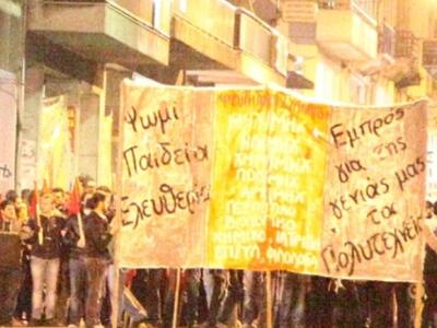Πάτρα: Πορεία στο κέντρο από νεολαίους 