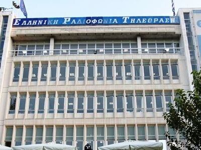 Αλλαγές στη δομή της ΕΡΤ και του ΕΟΤ 