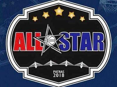 Μπάσκετ: Οριστικά στην Πάτρα το All Star Game 