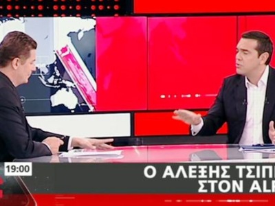 Τσίπρας στον Alpha: Δεν έχω πρόβλημα αν ...