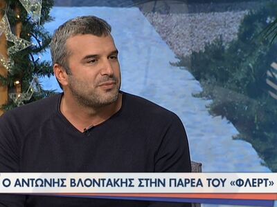 Βλοντάκης: Ήμουν αξιοπρεπής στην υποκριτ...