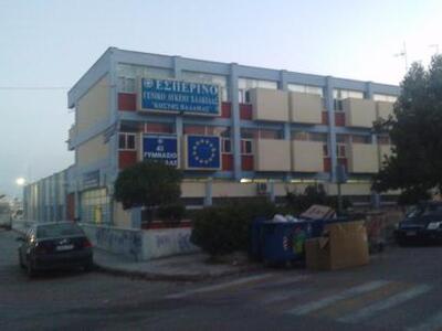 Το Εσπερινό ΓΕΛ Πατρών διοργανώνει έκθεσ...