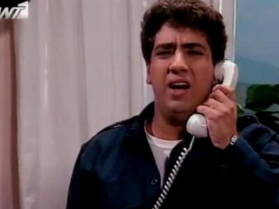 Από την τηλεοπτική σειρά "Της Ελλάδ...