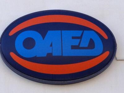 Προκηρύσσονται 6.328 θέσεις σε 34 Δήμους...