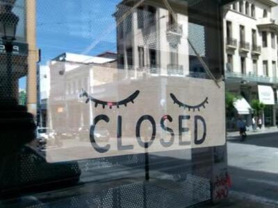 "Ποτέ την Κυριακή" λέει και η ...