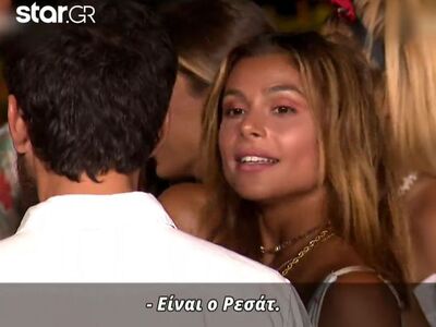 Survivor: Η Ελευθερία ... τελεφερίκ και ...