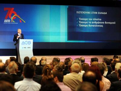 O ΣΥΝ για την ομιλία Παπανδρέου στη ΔΕΘ 