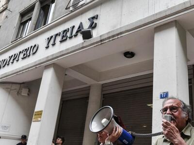 Υπ. Υγείας: Αναδρομικά και στους γιατρούς του ΕΣΥ