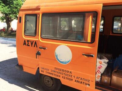 Παράδοση φαρμάκων σε Ιδρύματα της πόλης