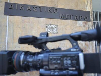 Χαλκιδική: Προθεσμία για να απολογηθούν ...