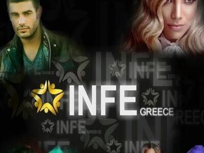 Το Ελληνικό Σωματείο Φίλων της Eurovisio...