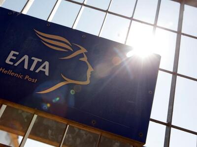 ΕΛΤΑ: Προσωρινό το πρόβλημα με τις πληρω...