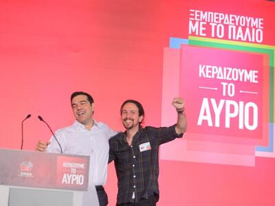 Ο Τσίπρας στο Σύνταγμα: "Χρήσιμη Αρ...