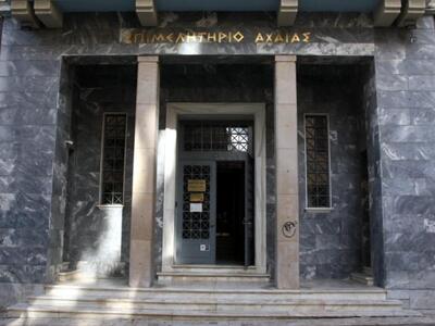 «Ο Εξωδικαστικός Συμβιβασμός ως μια μεγά...