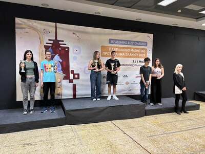Επιτυχία για την ΕΑΠ στο σκακιστικό πρωτάθλημα