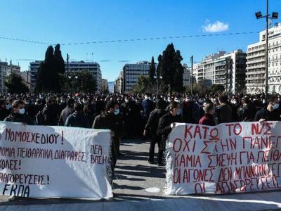 Δικογραφία για τα πανεκπαιδευτικά συλλαλ...