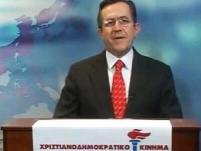 Νικολόπουλος: Χριστιανοδημοκρατικό  ξεκί...