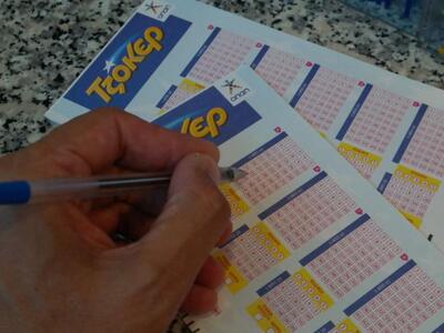 Κι αν σου κάτσει; Ραντεβού  με την τύχη ...