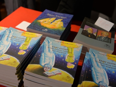 Την Τετάρτη η παρουσίαση του βιβλίου του...