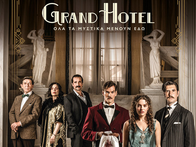 Grand Hotel: Η Αλίκη ανακαλύπτει τελικά ...