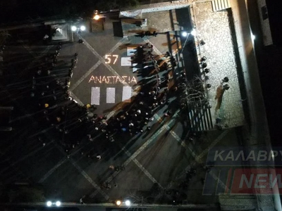 Λυκούρια: Συγκινητική συγκέντρωση για τη...