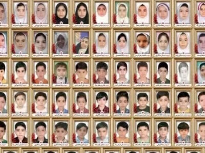 Το Ιράν δημοσίευσε φωτογραφία των 168 πα...