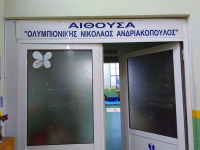 Τα σωματεία γυμναστικής στην Πάτρα για τ...