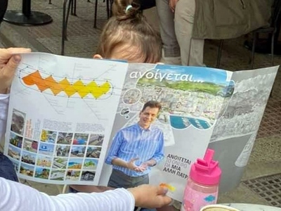 Διανομή της εφημερίδας του σπιράλ από τα...