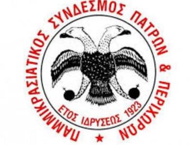 Πάτρα: Μεγάλη η προσέλευση στην έκθεση &...