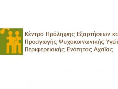 Έναρξη βιωματικών σεμιναρίων για εκπαιδε...