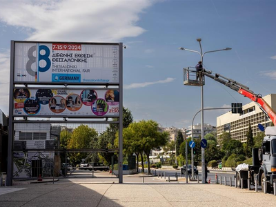 ΔΕΘ 2024: Αυξημένα τα μέτρα της ΕΛΑΣ - Ο...