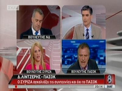 Λιντζέρης: "Τη φράση Λεφτά Yπάρχουν...