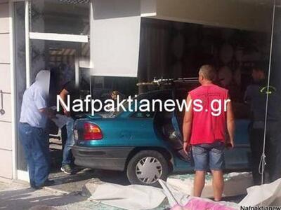 Ναύπακτος: ΙΧ καρφώθηκε σε βιτρίνα κατασ...