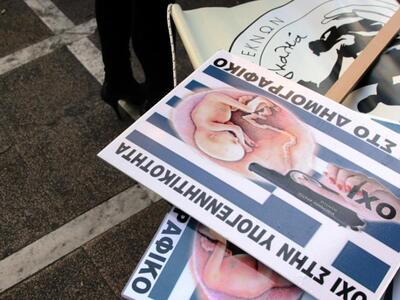 Συλλαλητήριο: «Όλοι οι πολύτεκνοι με τα ...