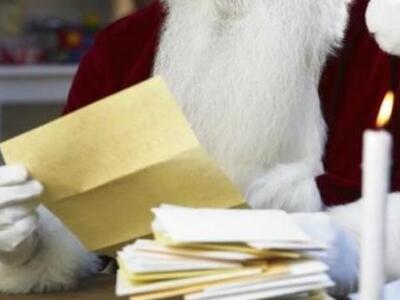 "Αγαπημένε μου Άη Βασίλη... " ...