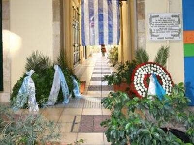 Πάτρα: Ολοκληρώθηκαν οι εκδηλώσεις του Δ...