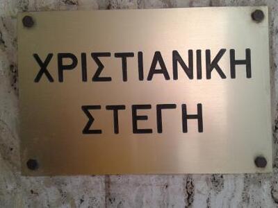 "Πώς να Σε δω"- Χριστουγεννιάτ...