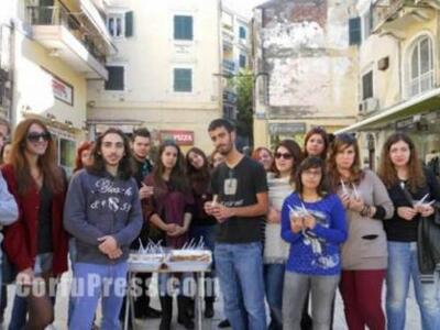 Κέρκυρα: Φοιτητές μοίρασαν κόλυβα 