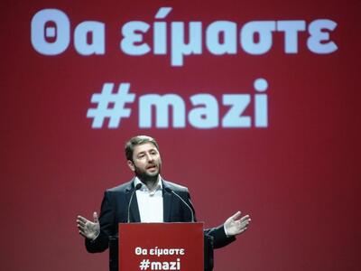 Έκκληση Ανδρουλάκη στους πολίτες να προσ...