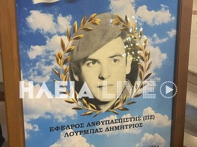 Παραδίδονται σήμερα στην Κύπρο τα οστά τ...