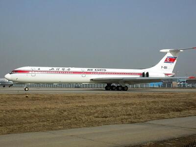 Αυτή είναι η χειρότερη αεροπορική εταιρί...