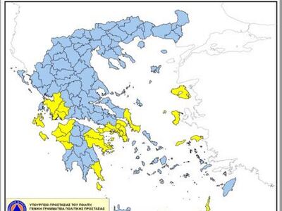 Αυξημένος ο κίνδυνος πυρκαγιάς στη Δυτικ...