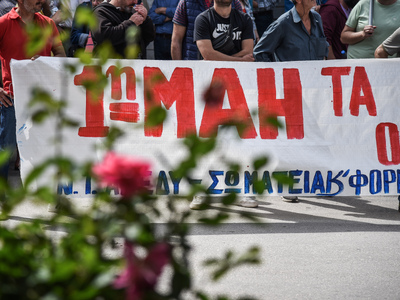 Πρωτομαγιά: Ποιοι κατεβάζουν ρολά, πού θ...