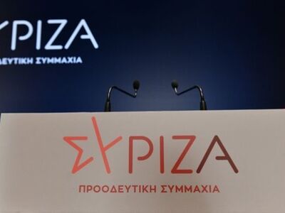 ΣΥΡΙΖΑ για Μητσοτάκη: Να δώσει στη δημοσ...