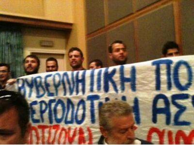 Διέκοψαν ομιλία του Β.Κεγκέρογλου- Φωνάζ...