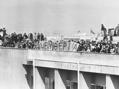 ΑΠΕ-ΜΠΕ/Αρχείο Αριστοτέλη Σαρρηκώστα/Αρι...